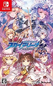 【未使用】【中古】 東方スカイアリーナ 幻想郷空戦姫-MATSURI-CLIMAX - Switch