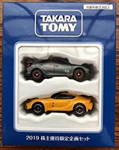 トミカ博 入場記念2008年 彫る TDMビルドトルネード