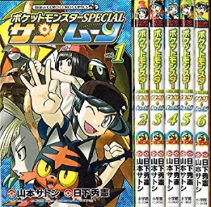 豪華で新しい 中古ソフト ポケットモンスター ウルトラムーン 全 