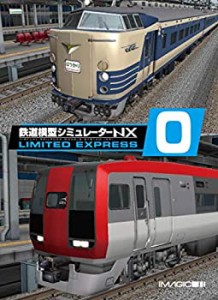 【未使用】【中古】 鉄道模型シミュレーターNX VS-0