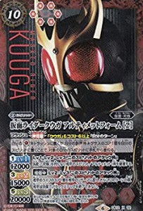 【未使用】【中古】 【SECRET】バトルスピリッツ CB12-X02 仮面ライダークウガ アルティメットフォーム ［2］ (Xレア) コラボブースター 