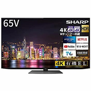 【未使用】【中古】 シャープ 65V型 有機EL テレビ AQUOS OLED 4T-C65CQ1 4K チューナー内蔵 Android TV Medalist S1 搭載 2020年モデル