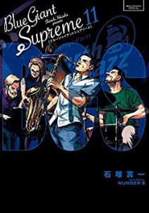 【未使用】【中古】 BLUE GIANT SUPREME コミック 全11冊セット