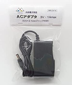 【未使用】【中古】 ACアダプター 3V用 (3V-1A) DBPL3V1A