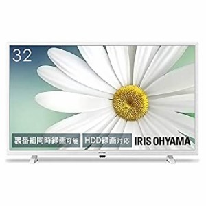 【未使用】【中古】アイリスオーヤマ 32V型 液晶テレビ LUCA LT-32C320W (ホワイト) ハイビジョン 裏番組録画対応 外付けHDD録画対応