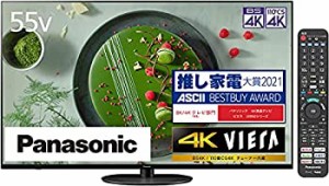 【未使用】【中古】パナソニック 55V型 4Kダブルチューナー内蔵 液晶テレビ VIERA TH-55JX950 4K IPSパネル プレミアム液晶ディスプレイ 