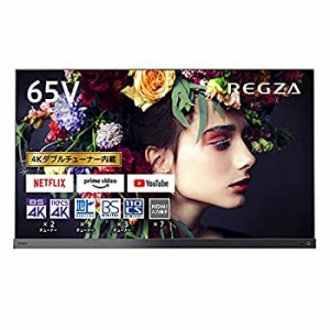 【未使用】【中古】 東芝 65V型 有機ELテレビ レグザ 65X9400S 4Kチューナー内蔵 外付けHDD タイムシフトマシン対応 (2021年モデル)