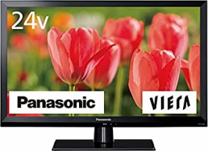 【未使用】【中古】パナソニック 24V型 ARC対応 液晶 テレビ VIERA TH-24J300 ハイビジョン 裏番組録画対応