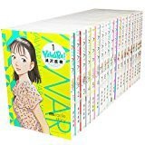 YAWARA! 完全版 コミック 全20巻完結セット (ビッグコミックススペシャル)(中古品)