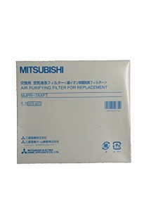 三菱電機 除湿機 交換用 空気清浄フィルター MJPR-7AXFT(中古品)