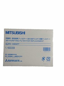 三菱電機 除湿機 交換用 空気清浄フィルター MJPR-10WXFT(中古品)