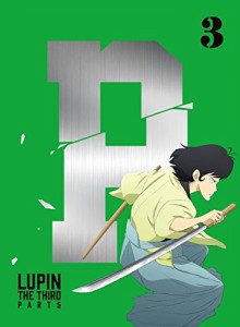 ルパン三世 PART5 Vol.3 [Blu-ray](中古品)