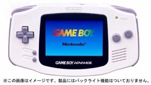 ゲームボーイアドバンス ホワイト【メーカー生産終了】(中古品)