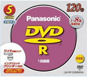 松下電器産業 DVD-Rディスク 4.7GB(120分) 5枚パック LM-RF120MW5A(中古品)