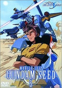 機動戦士ガンダムSEED 5 [DVD](中古品)