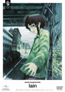 serial experiments lain 〈期間限定生産〉 [DVD](中古品)