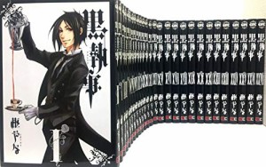 黒執事 コミック 1-27巻セット(中古品)