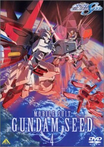 機動戦士ガンダムSEED 4 [DVD](中古品)