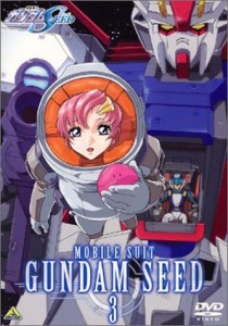 機動戦士ガンダムSEED 3 [DVD](中古品)