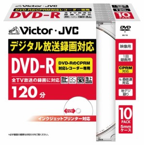 Victor CPRM対応DVD-Rディスク8倍速 ホワイトレーベル10枚 VD-R120CP10(中古品)