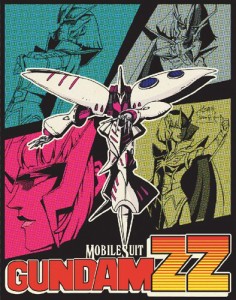 機動戦士ガンダムZZ メモリアルボックス Part.II（最終巻） [Blu-ray](中古品)