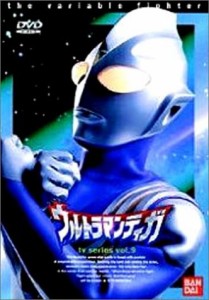 ウルトラマンティガ Vol.9 [DVD]（未使用品）