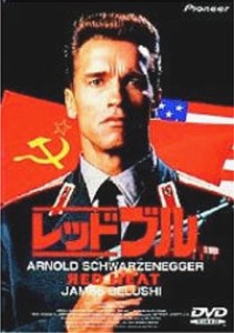 レッドブル [DVD]（未使用品）