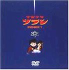 宇宙少年ソラン DVD-BOX1（未使用品）