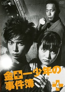 金田一少年の事件簿 VOL.4 [DVD]（未使用品）