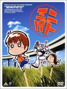 ミニパト [DVD]（未使用品）