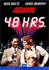 48時間 [DVD]（未使用品）