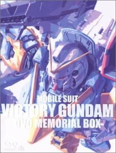 機動戦士Vガンダム DVDメモリアルボックス（未使用品）