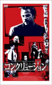 コンクリュージョン [DVD] APS-29（未使用品）