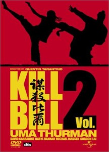 キル・ビル Vol.2 プレミアム BOX [DVD]（未使用品）