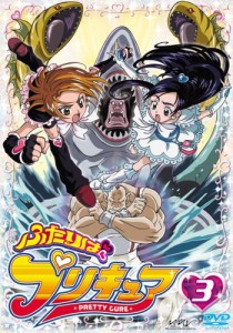 ふたりはプリキュア 3 [DVD]（未使用品）