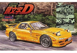 フジミ模型 頭文字Dシリーズ10 FD3S RX-7 高橋啓介仕様（未使用品）