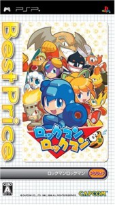 ロックマンロックマン Best Price! - PSP（未使用品）