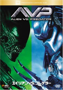 エイリアンVS.プレデター [DVD]（未使用品）