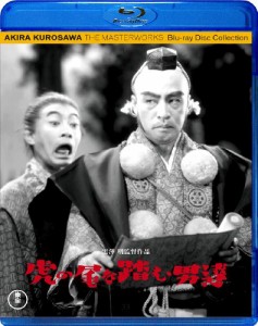 虎の尾を踏む男達 [Blu-ray]（未使用品）