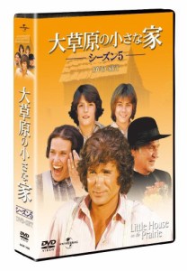 大草原の小さな家シーズン 5 DVD-SET 【ユニバーサルTVシリーズ スペシャル（未使用品）