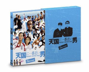 天国に一番近い男SP DVD-BOX（未使用品）