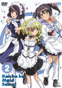 会長はメイド様！2 [DVD]（未使用品）