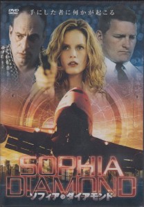 ソフィア・ダイアモンド [DVD]（未使用品）