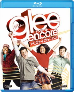 glee／グリー　アンコール　ベスト・パフォーマンス [Blu-ray]（未使用品）