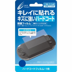 CYBER・保護フィルム [ハードコートタイプ] (PS Vita用) PCH-1000シリーズ （未使用品）