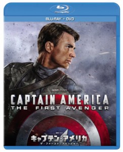 キャプテン・アメリカ/ザ・ファースト・アベンジャー 　ブルーレイ+DVDセッ（未使用品）