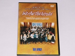 ウイ・アー・ザ・ワールド [DVD]（未使用品）