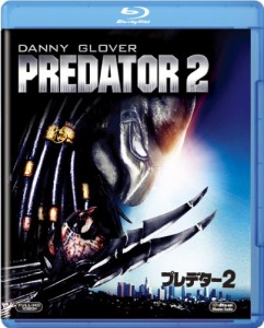 プレデター2 [Blu-ray]（未使用品）