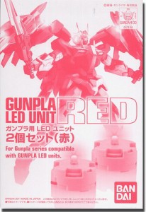 ガンプラLEDユニット2個セット(赤) (プレミアムバンダイ、ホビーオンライン（未使用品）