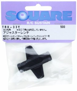 スクエア アジャスターレンチ (ヨコモ汎用) TRX-33Y（未使用品）